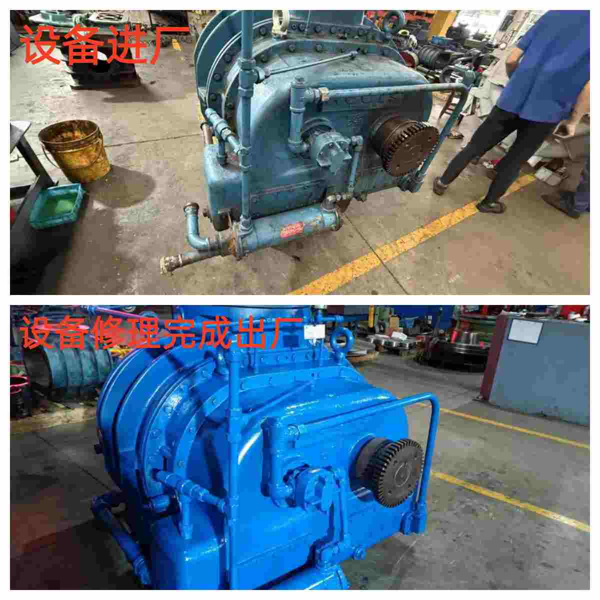 上海某發(fā)電廠-氧化風(fēng)機(jī)1A機(jī)頭檢修